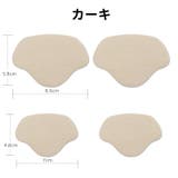靴ずれ防止パッド かかとパッド 4枚セット | PlusNao | 詳細画像16