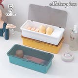 メイクボックス メイクブラシ収納 化粧小物入れ | PlusNao | 詳細画像1