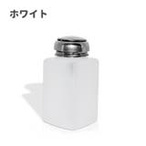 ポンプディスペンサー 手動ポンプ式 ネイルリムーバー入れ | PlusNao | 詳細画像7 