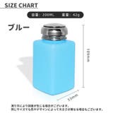 ポンプディスペンサー 手動ポンプ式 ネイルリムーバー入れ | PlusNao | 詳細画像9 