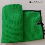 ゴルフタオル ゴルフスポーツタオル カラビナ付き | PlusNao | 詳細画像17 