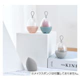 メイクスポンジ用ケース 卵型 パフ用ケース | PlusNao | 詳細画像3