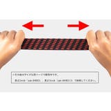 荷台用ゴム紐 長さ4m DIY | PlusNao | 詳細画像9