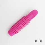 ヘアカーラー 前髪カーラー クリップ | PlusNao | 詳細画像12