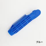 ヘアカーラー 前髪カーラー クリップ | PlusNao | 詳細画像13