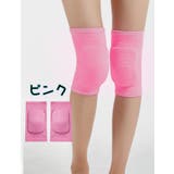 膝サポーター ひざサポーター 左右セット | PlusNao | 詳細画像13 