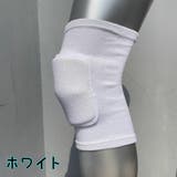 膝サポーター ひざサポーター 左右セット | PlusNao | 詳細画像14 
