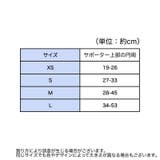 膝サポーター ひざサポーター 左右セット | PlusNao | 詳細画像15 