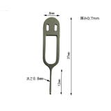 SIMピン 単品 simピン | PlusNao | 詳細画像11