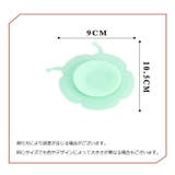 両面吸盤 ベビー用品 滑り止め | PlusNao | 詳細画像17 