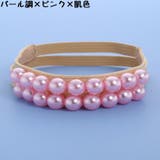パンプスベルト シューズバンド シューズストラップ | PlusNao | 詳細画像18