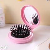 ヘアブラシ コーム コンパクトミラー | PlusNao | 詳細画像15