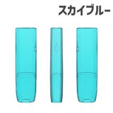 IQOSケース IQOSカバー IQOS | PlusNao | 詳細画像12 