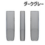 IQOSケース IQOSカバー IQOS | PlusNao | 詳細画像8 