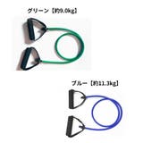 トレーニングチューブ 筋トレチューブ トレチューブ | PlusNao | 詳細画像3