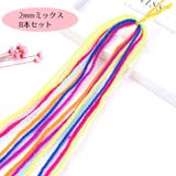 カラーエクステ エクステンション レディース | PlusNao | 詳細画像9