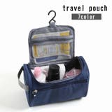 トラベルポーチ 旅行ポーチ 大容量 | PlusNao | 詳細画像1