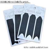 フレンチガイドテープ 同種2枚セット ラインテープ | PlusNao | 詳細画像10
