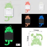 ウォールステッカー スイッチステッカー コンセントステッカー | PlusNao | 詳細画像3