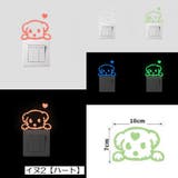 ウォールステッカー スイッチステッカー コンセントステッカー | PlusNao | 詳細画像5