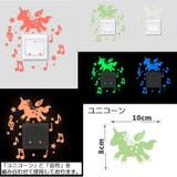 ウォールステッカー スイッチステッカー コンセントステッカー | PlusNao | 詳細画像9