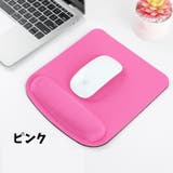 マウスパッド リストレスト付き スクエア型 | PlusNao | 詳細画像14 
