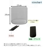 マウスパッド リストレスト付き スクエア型 | PlusNao | 詳細画像15 
