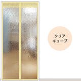 マグネット式暖簾 間仕切りカーテン ドアカーテン | PlusNao | 詳細画像10