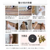 マグネット式暖簾 間仕切りカーテン ドアカーテン | PlusNao | 詳細画像19