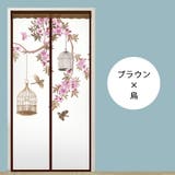 マグネット式暖簾 間仕切りカーテン ドアカーテン | PlusNao | 詳細画像4