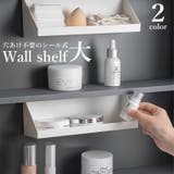 ウォールシェルフ 壁掛け棚 壁 | PlusNao | 詳細画像1