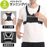 ランニングバッグ ランニングポーチ ボディバッグ | PlusNao | 詳細画像1