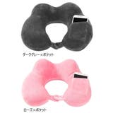 ネックピロー U字型 首枕 | PlusNao | 詳細画像17 