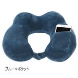 ネックピロー U字型 首枕 | PlusNao | 詳細画像18 