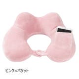ネックピロー U字型 首枕 | PlusNao | 詳細画像19 