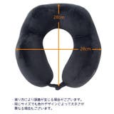 ネックピロー U字型 首枕 | PlusNao | 詳細画像20 
