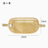 セキュリティポーチ ウエストポーチ シークレットポーチ | PlusNao | 詳細画像10