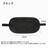 セキュリティポーチ ウエストポーチ シークレットポーチ | PlusNao | 詳細画像11