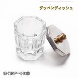 ダッペンディッシュ 蓋付き ガラス製 | PlusNao | 詳細画像1 