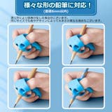 鉛筆グリップ ペングリップ 3色セット | PlusNao | 詳細画像11