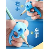 鉛筆グリップ ペングリップ 3色セット | PlusNao | 詳細画像4