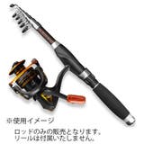 釣り竿 振り出しロッド 投げ竿 | PlusNao | 詳細画像3