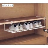 シューズラック 靴置き マルチラック | PlusNao | 詳細画像6 