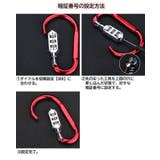 ロック付きカラビナ ダイヤル式 暗証番号付きカラビナ | PlusNao | 詳細画像14 