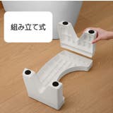 トイレ用踏み台 トイレステップ ステップ台 | PlusNao | 詳細画像13 