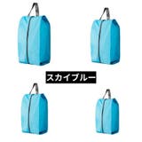 シューズバッグ シューズケース トラベルポーチ | PlusNao | 詳細画像15