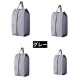 シューズバッグ シューズケース トラベルポーチ | PlusNao | 詳細画像16