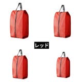 シューズバッグ シューズケース トラベルポーチ | PlusNao | 詳細画像18
