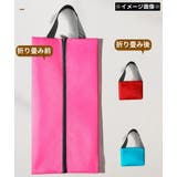 シューズバッグ シューズケース トラベルポーチ | PlusNao | 詳細画像5