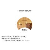 イルミネーションライト LEDライト 電池式 | PlusNao | 詳細画像11